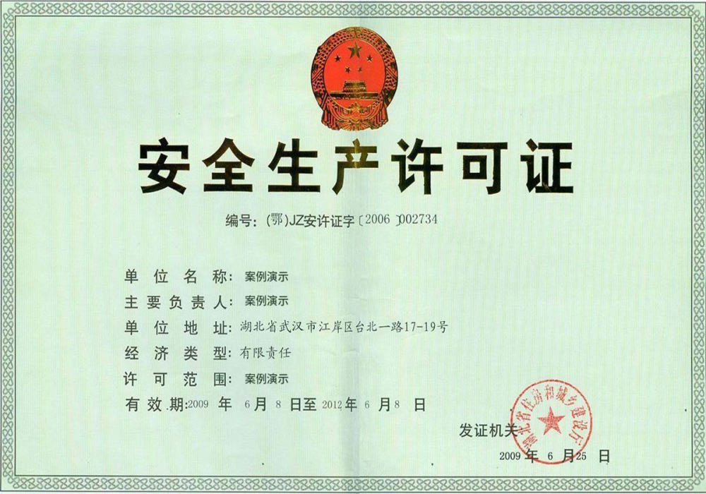 新宝gg一键登录(图1)